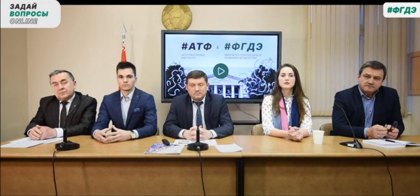 ФГДЭ отвечает на вопросы абитуриентов